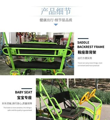 กรอบเหล็ก 26''Tandem 4 ล้อ วัยรุ่น ถนนจักรยานชมวิวสําหรับชายหาด นักท่องเที่ยวจักรยานขี่