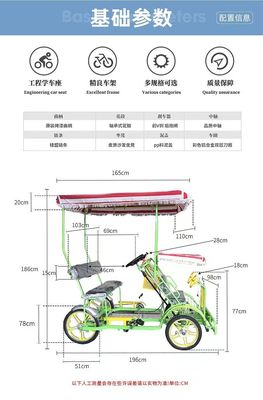 กรอบเหล็ก 26''Tandem 4 ล้อ วัยรุ่น ถนนจักรยานชมวิวสําหรับชายหาด นักท่องเที่ยวจักรยานขี่