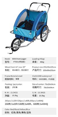 2021 อลูมิเนียมจักรยาน รถยนต์เด็กสําหรับเด็ก 2 ตัวถือ MTB 14' ล้อหน้าและ 20' ล้อหลัง