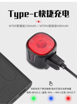 33*30*33mm WEST BIKING ไฟเบรคจักรยานที่มีไฟ LED สัญญาณหันและการชาร์จประเภท C