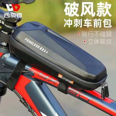 WEST BIKING กระเป๋าจักรยาน 1-1.5L กระเป๋าจักรยาน EVA กันน้ํา กระเป๋าแข็งและ 145g สําหรับกรอบจักรยานทางถนน