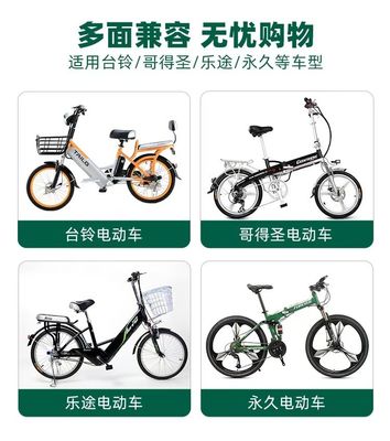 ชาร์จจักรยานพับขนาดสูง 36V 10.4Ah/14Ah 2A แทนสําหรับ ANCHEER Ebike