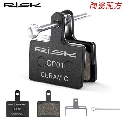RISK MTB จักรยานยนต์ พัดเบรคไดรอลิกเซรามิก สําหรับ Shimano B01S M315 355 395