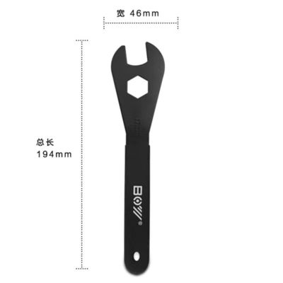 ด้านบน- 194 * 46mm Bike Head Hub Cone Spanner สําหรับการซ่อมแซมหูฟังพีเดลที่ทนทานในห้างสรรพสินค้า