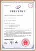 ประเทศจีน Shaanxi Junwo'an Construction Engineering Co., Ltd. รับรอง